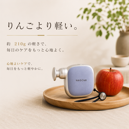 和み全身ハンディマッサージャー