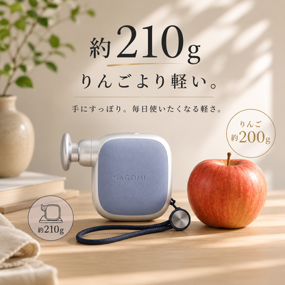 和みハンドマッサージャー
