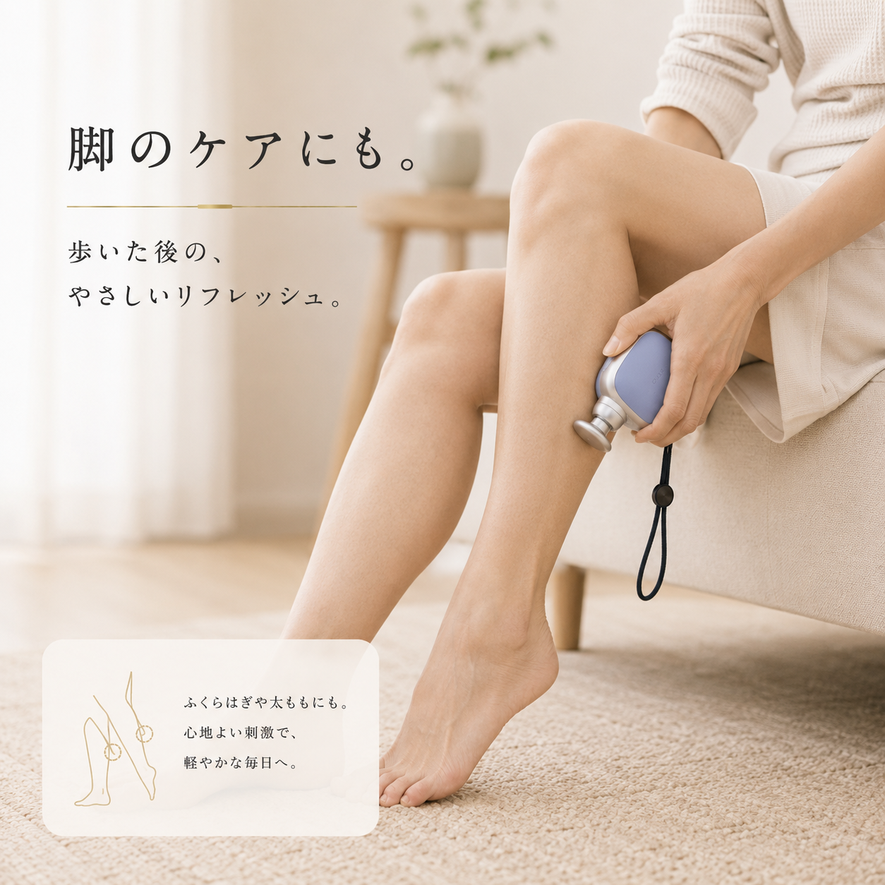 和み全身ハンディマッサージャー