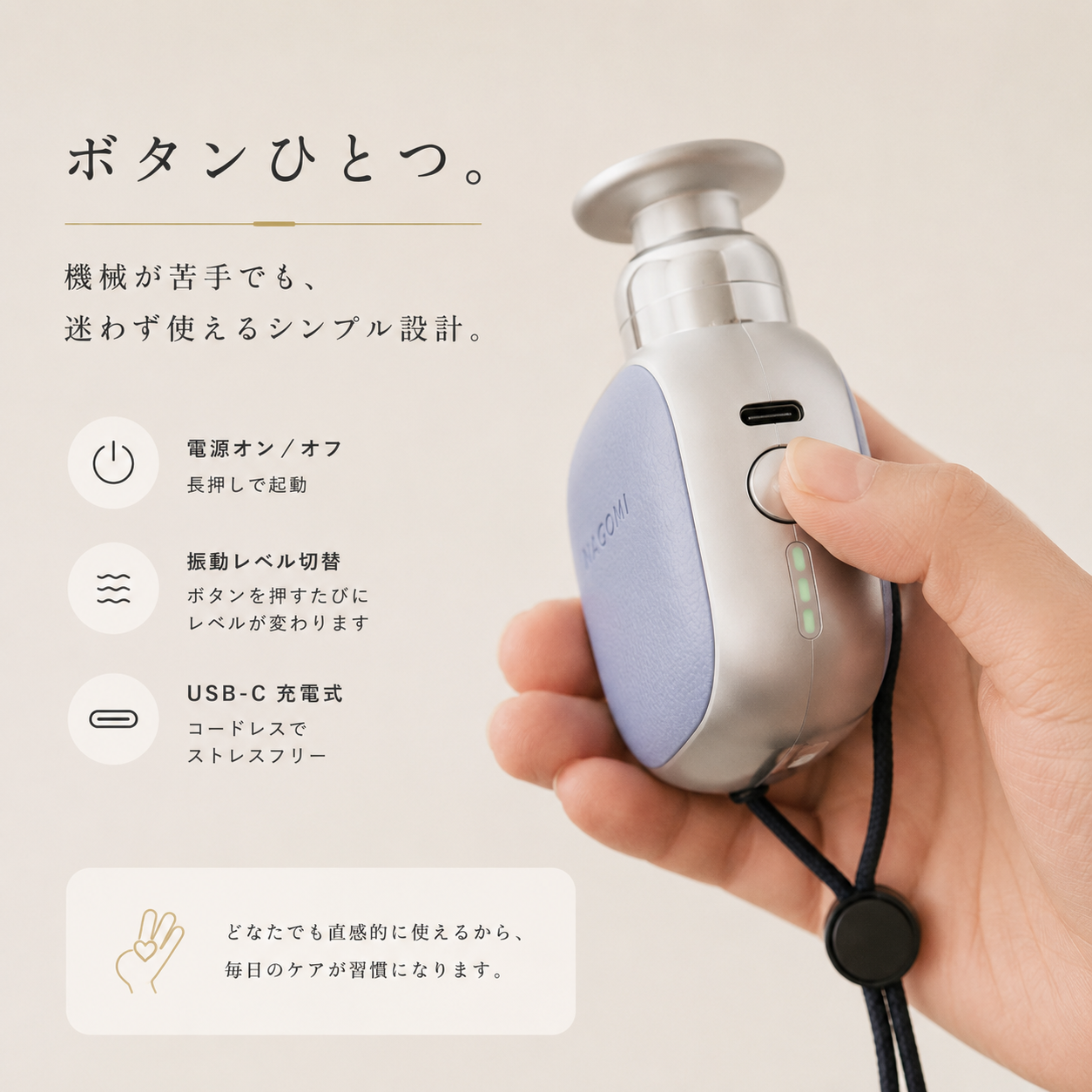 和み全身ハンディマッサージャー