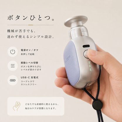和み全身ハンディマッサージャー