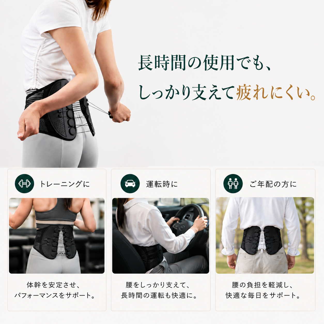 SOYORA™ 楽勢