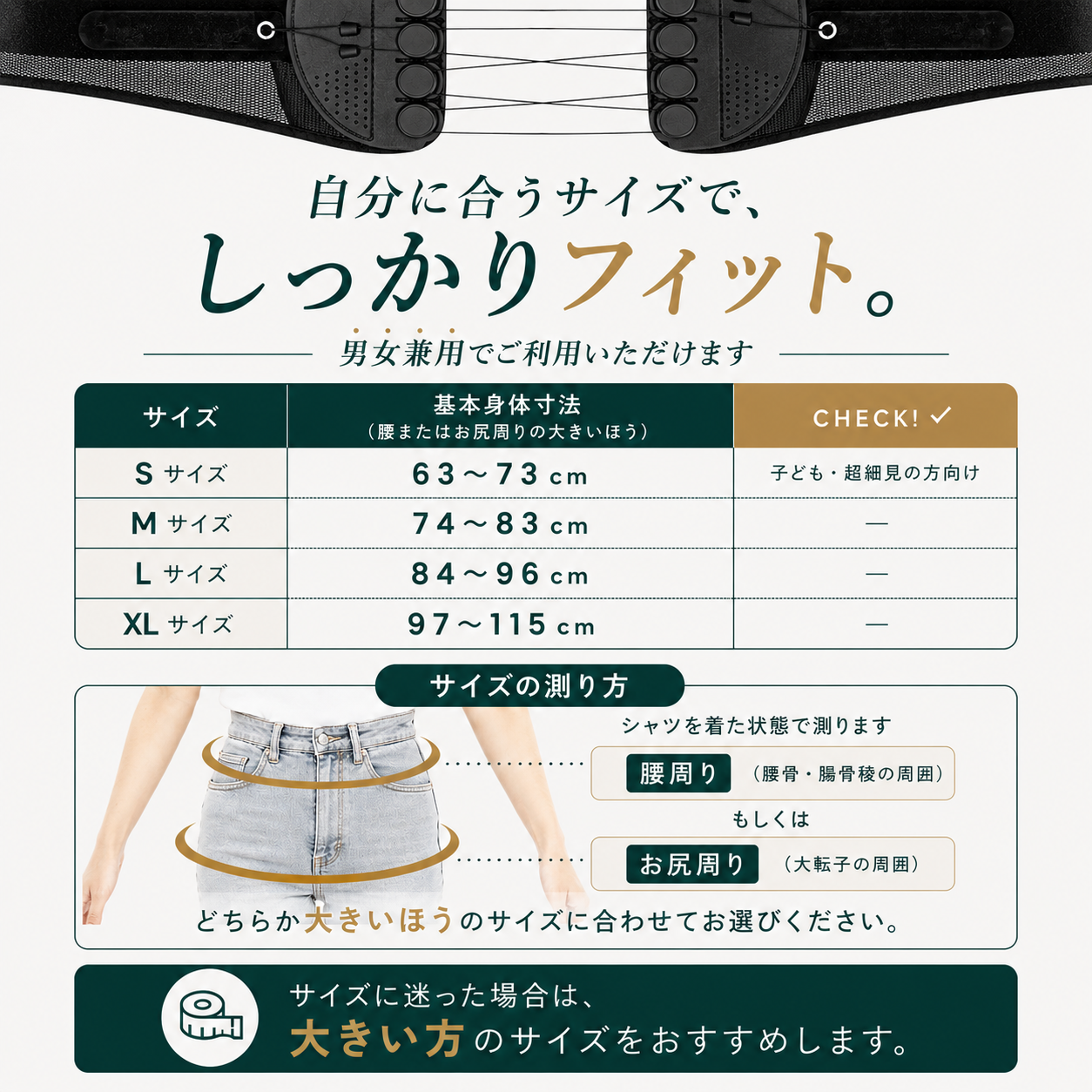 SOYORA™ 楽勢